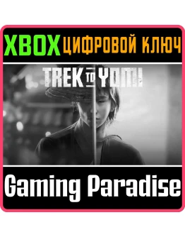TREK TO YOMIXBOX ONE/XSКЛЮЧ TREK TO YOMIXBOX ONE/XSКЛЮЧ