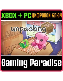 UNPACKINGXBOX ONE/XS+ПККЛЮЧ UNPACKINGXBOX ONE/XS+ПККЛЮЧ
