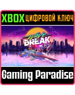 WAVE BREAKXBOX ONE/XSКЛЮЧ