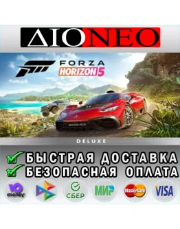 Forza Horizon 5 - Deluxe Steam GIFTRU
