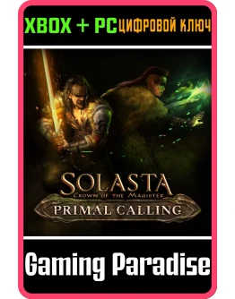 SOLASTA CROWN OF THE MAGISTER PRIMAL CALLINGXBOX/PC