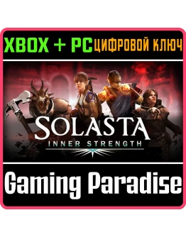 SOLASTA CROWN OF THE MAGISTER INNER STRENGTHXBOX/PC