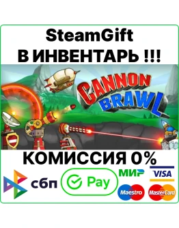 Cannon Brawl SteamGift/RU+CIS