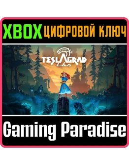 TESLAGRAD 2XBOX ONE/XSКЛЮЧ TESLAGRAD 2XBOX ONE/XSКЛЮЧ