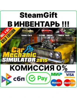 Car Mechanic Simulator 2015 Gold Edition Gift/RU+CIS