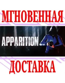 Apparition SteamРФ+Весь МирKey + Бонус