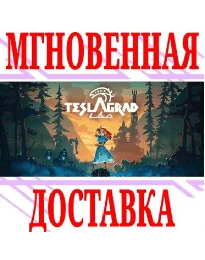 Teslagrad 2 SteamРФ+Весь МирKey + Бонус