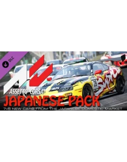 Assetto corsa - Japanese Pack DLC * STEAM RU