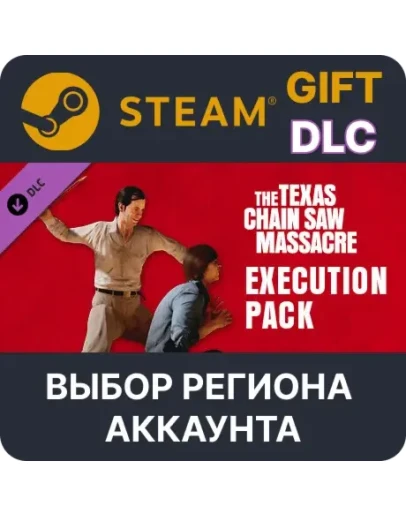 The Texas Chain Saw Massacre - Execution Pack 1
