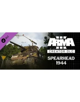 Arma 3 Creator DLC: Spearhead 1944 * STEAM RU