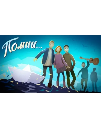 ПОМНИ... Xbox One &amp Series XS Активация