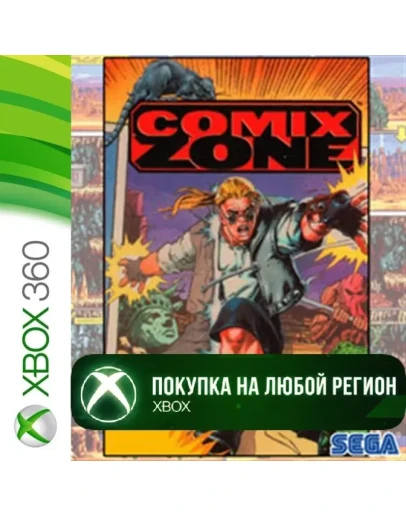 Comix Zone XBOX На Любой Регион