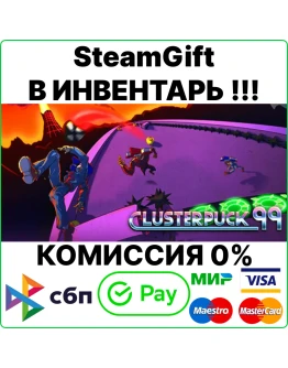 ClusterPuck 99 SteamGift/RU+CIS ClusterPuck 99 SteamGift/RU+CIS