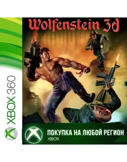 Wolfenstein 3D XBOX от 360 На Любой Регион