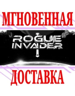 Rogue Invader SteamРФ+Весь МирKey + Бонус