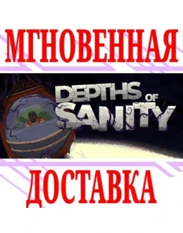 Depths of Sanity SteamРФ+Весь МирKey + Бонус