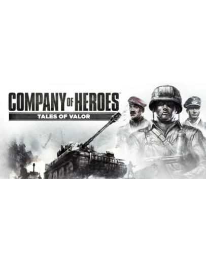 Company of Heroes: Tales of ValorСмена данныхОнлайн Company of Heroes: Tales of ValorСмена данныхОнлайн
