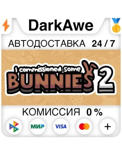 I commissioned some bunnies 2 STEAMRU АВТО 0