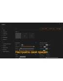 Crosshair X * STEAM РОССИЯ АВТОДОСТАВКА 0 КАРТЫ