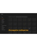 Crosshair X * STEAM РОССИЯ АВТОДОСТАВКА 0 КАРТЫ