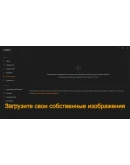 Crosshair X * STEAM РОССИЯ АВТОДОСТАВКА 0 КАРТЫ