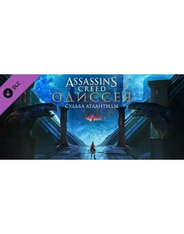 Assassin's Creed Odyssey - The Fate of Atlantis DLC