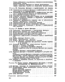 фильтры буровых скважин