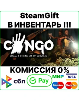 Congo Steam Gift/Region Free Congo Steam Gift/Region Free