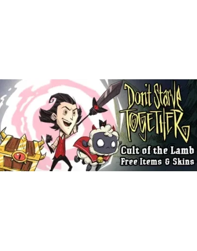 Don't Starve Together Смена данных Полный доступ