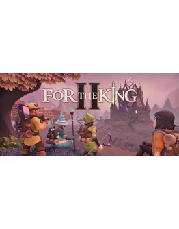 For The King Смена данных Полный доступ