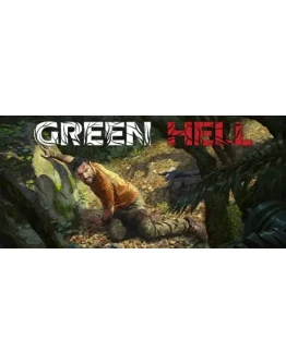 Green Hell Смена данных Полный доступ