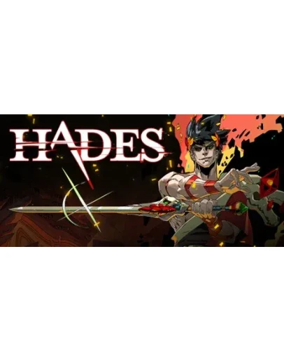 Hades Смена данных Полный доступ