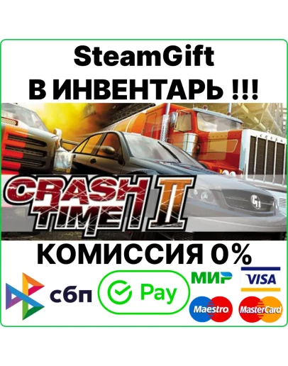 Crash Time 2 SteamGift/RU+CIS