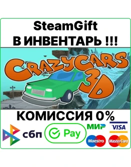 CrazyCars3D SteamGift/RU+CIS