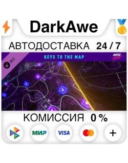 Need for Speed Heat - Keys to the Map DLC STEAM АВТО