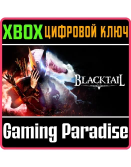 BLACKTAILXBOX XSКЛЮЧ BLACKTAILXBOX XSКЛЮЧ