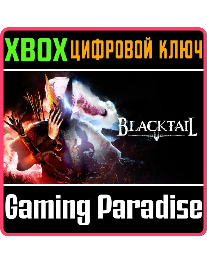 BLACKTAILXBOX XSКЛЮЧ