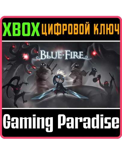 BLUE FIREXBOX ONE/XSКЛЮЧ