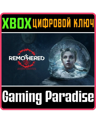 REMOTHERED: BROKEN PORCELAINXBOX ONE/XSКЛЮЧ