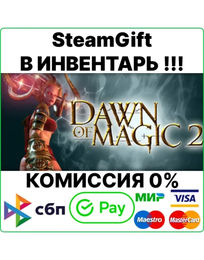 Dawn of Magic 2 SteamGift/RU+CIS
