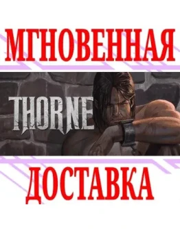 Thorne - Death Merchants SteamРФ+Весь МирKey +