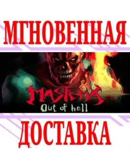 Mastema: Out of Hell SteamРФ+Весь МирKey + Бонус
