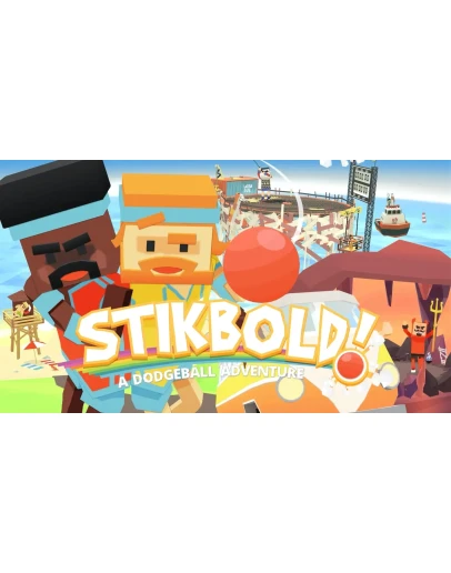 Stikbold! Сногсшибательное приключение XBOX КЛЮЧ