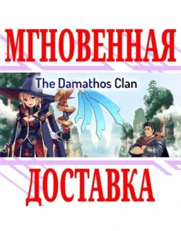 The Damathos Clan SteamРФ+Весь МирKey + Бонус
