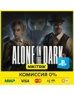 Alone in the Dark PS5/Xbox Турция