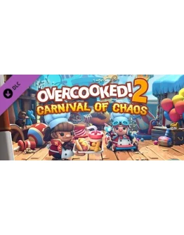Overcooked! 2 - Carnival of Chaos (DLC) STEAM КЛЮЧ