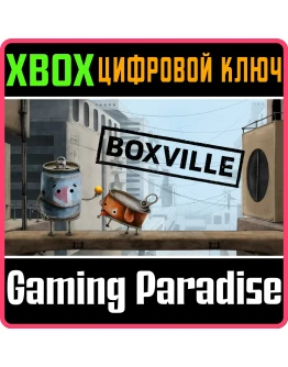 BOXVILLE Xbox OneXbox Series XS КЛЮЧ