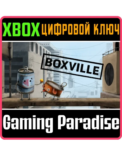 BOXVILLE Xbox OneXbox Series XS КЛЮЧ