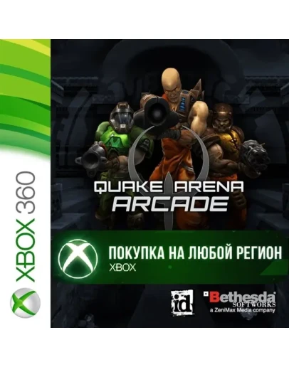 Quake Arena Arcade XBOX от 360 На Любой Регион