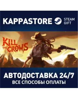 Kill The CrowsАВТОДОСТАВКА Steam Россия